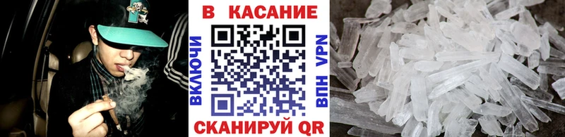 Купить Кодеин COCAIN Меф мяу мяу Канабис Гусь-Хрустальный