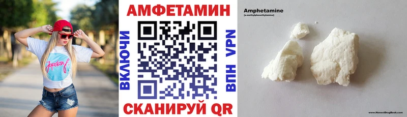 Купить закладки Гусь-Хрустальный Амфетамин VHQ