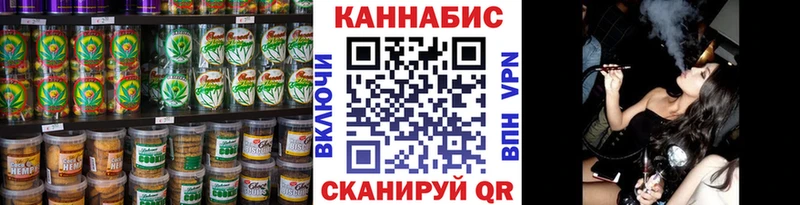 Купить закладки Гусь-Хрустальный Cannafood марихуана