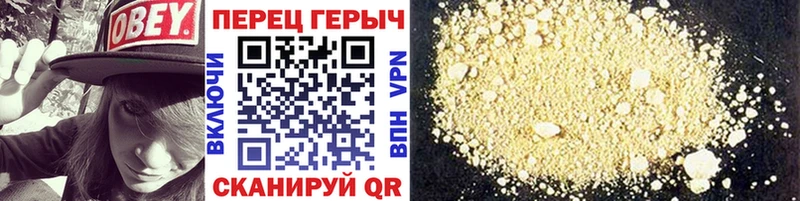 ГЕРОИН герыч  Купить  Гусь-Хрустальный 