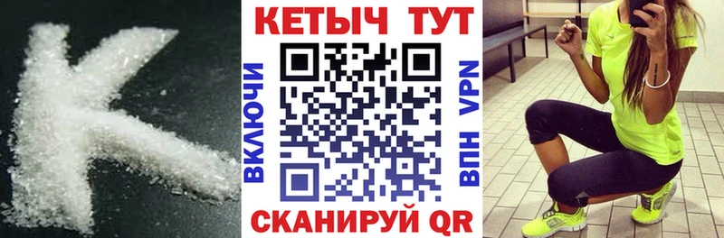 Купить закладки  Гусь-Хрустальный  Кетамин VHQ 