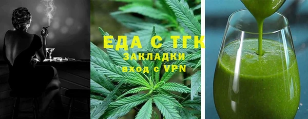 ПСИЛОЦИБИНОВЫЕ ГРИБЫ Верея