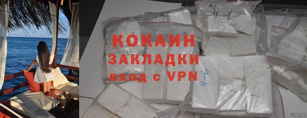 кокаин VHQ Верхнеуральск