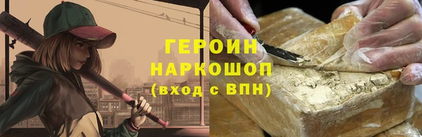 кокаин VHQ Верхнеуральск