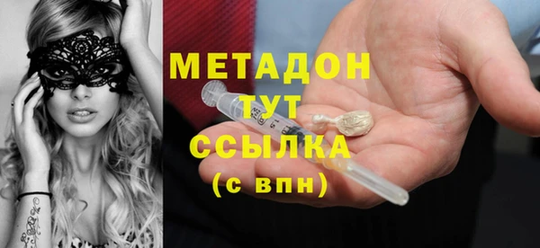 кокаин VHQ Верхнеуральск