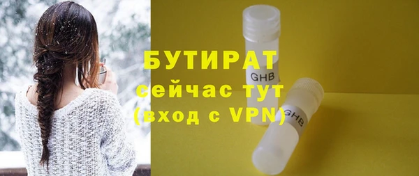 марихуана Верхний Тагил