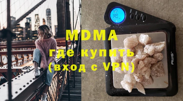 ПСИЛОЦИБИНОВЫЕ ГРИБЫ Верея