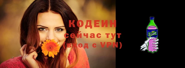 марихуана Верхний Тагил