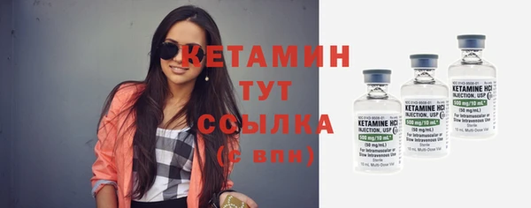ПСИЛОЦИБИНОВЫЕ ГРИБЫ Верея