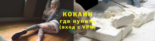 марихуана Верхний Тагил