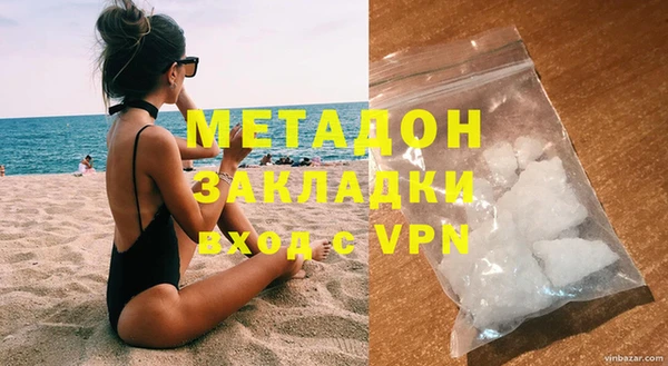 кокаин VHQ Верхнеуральск