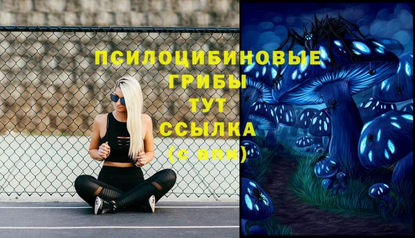 марихуана Верхний Тагил