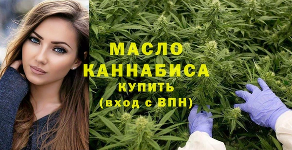 ПСИЛОЦИБИНОВЫЕ ГРИБЫ Верея