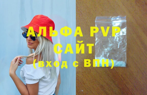 кокаин VHQ Верхнеуральск