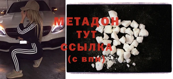 кокаин VHQ Верхнеуральск