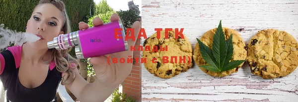 ПСИЛОЦИБИНОВЫЕ ГРИБЫ Верея
