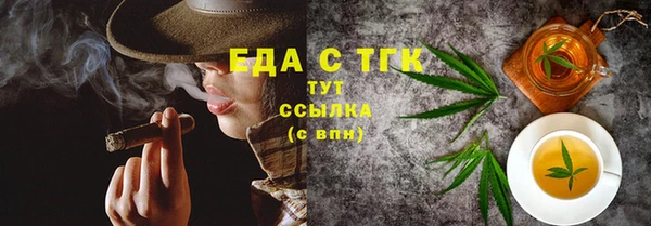 кокаин VHQ Верхнеуральск