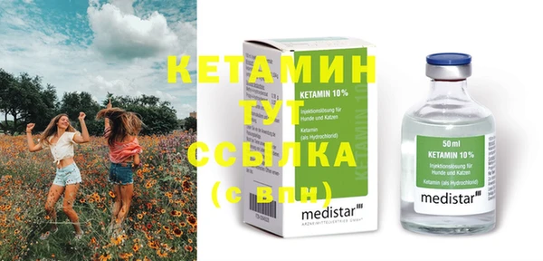 кокаин VHQ Верхнеуральск