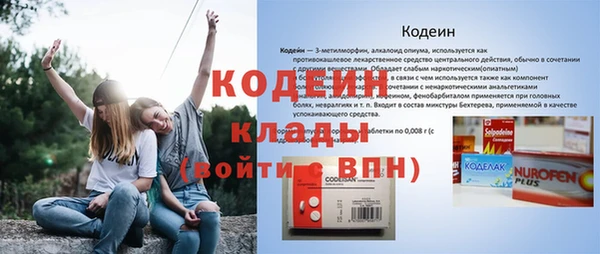 кокаин VHQ Верхнеуральск