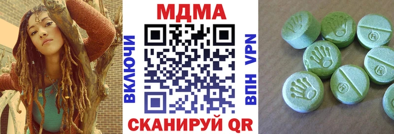 МДМА VHQ  Купить где  Гусь-Хрустальный 