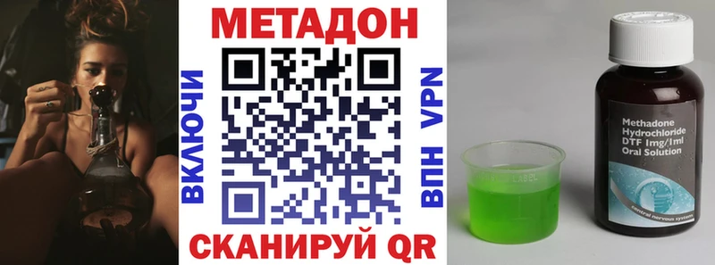 Купить закладки  Гусь-Хрустальный  МЕТАДОН белоснежный 
