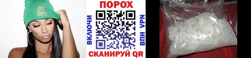 Метамфетамин Декстрометамфетамин 99.9%  Купить где  Гусь-Хрустальный 