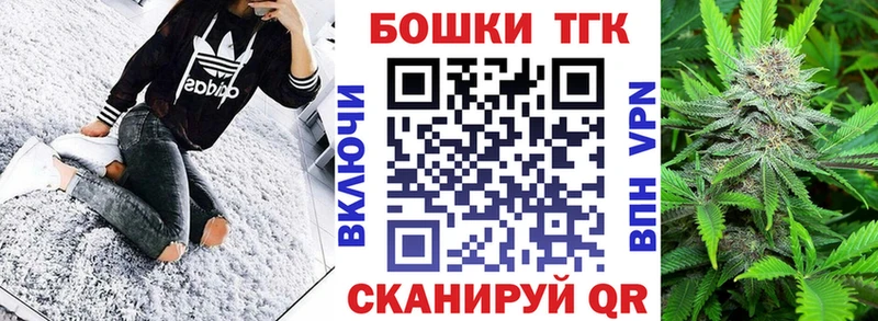 Купить где  Гусь-Хрустальный  Марихуана гибрид 